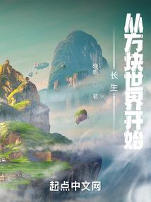 超能默示录
