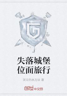 残爱时遇你