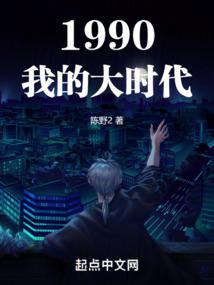 末世王者之巅