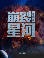 天师伏魔篇