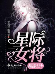 穿越时空之古玉惊情