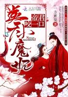 封痕修真传