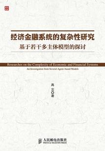 遥远的异世崇拜