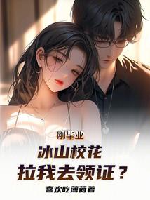 征服末日录之萌妹帝国
