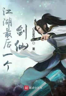 为汝屠尽天下又何妨