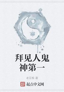 斗罗之极限流