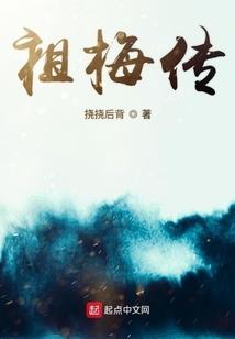 古圣界