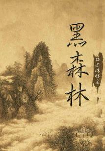 男神扑倒计划