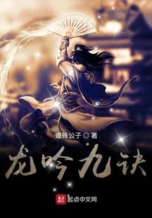 人间修士：人仙传