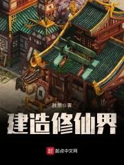 大昭英雄传