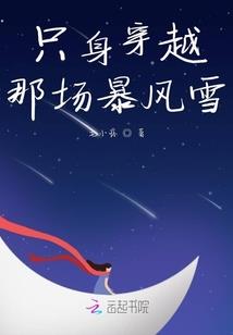 月老相亲记