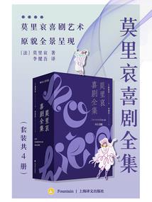 五圣神谕