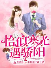 变装少女