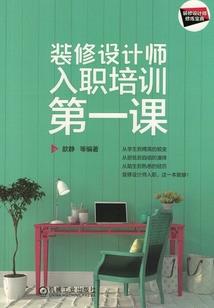 穿越在香江的那些年