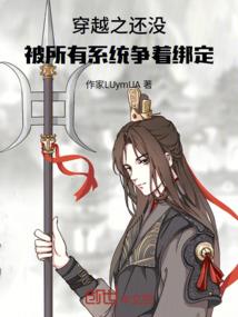 挽救蓝色联邦