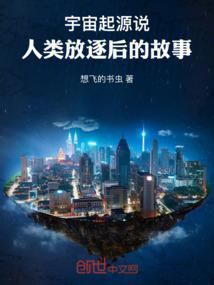 青云掌门修仙记