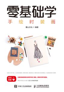 铁血公子