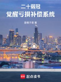 妖魔皇后
