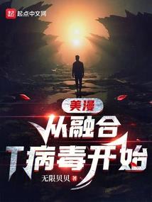 我都成顶流了，才来熟练度