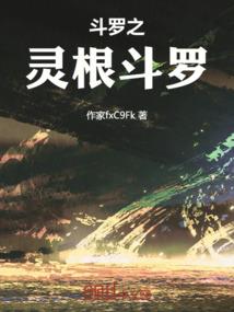 影后重生之闹啥子嘛闹