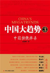异凶