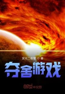 三生倾覆：落花劫