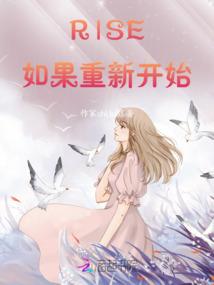 火影之永恒主宰
