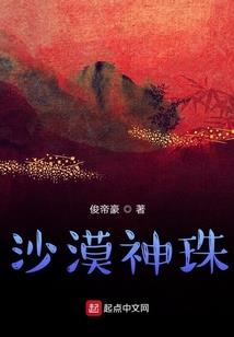 豪门美妻俏妈咪