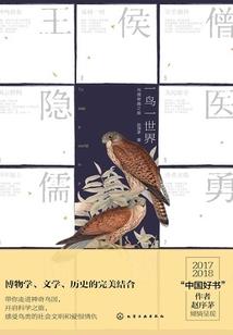 在那横行霸道的日子里
