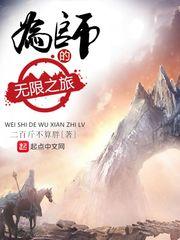 笑侃天途