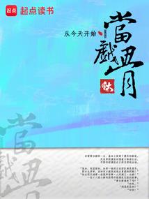祖蓝之魂
