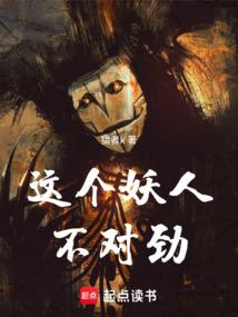 女总裁的神眼小保安