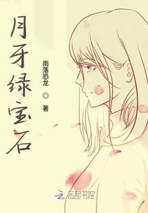 繁花锟铻生琉璃