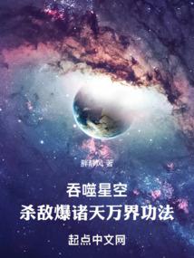 快穿之器灵进化攻略
