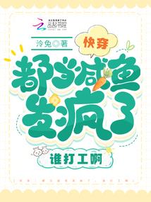 位面伤痕