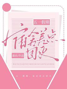 囧人丁一一