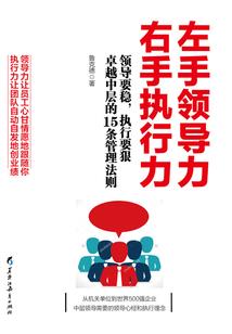 战龙在天