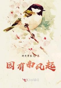 误闯心间紫茉莉