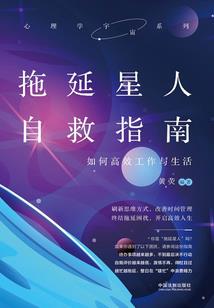 全职法师：虚空阳炎
