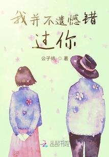 兽人部落之虎人