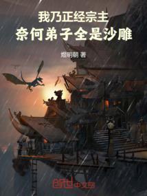 重生之商界为王