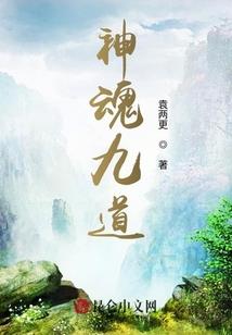 药师女仙