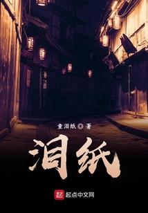 仙羽逆鳞