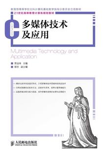 诡诈灵珠