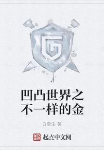 血腥罂粟