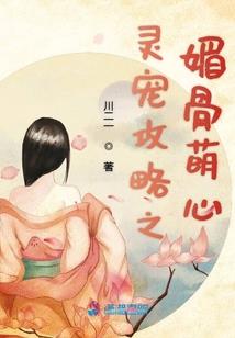 倾世皇妃之三次出嫁
