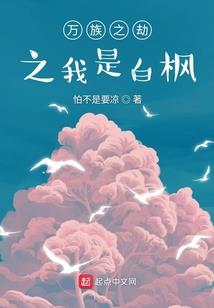 爱别把我抛弃