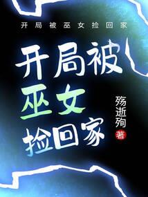 世中蛊