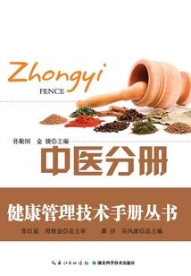 左倾月心