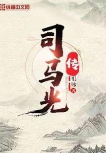玄印空间